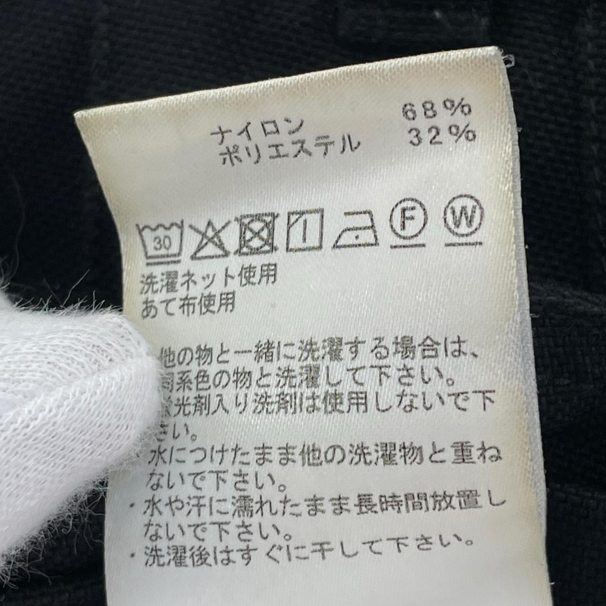 パンツ パープルレーベル ブラック