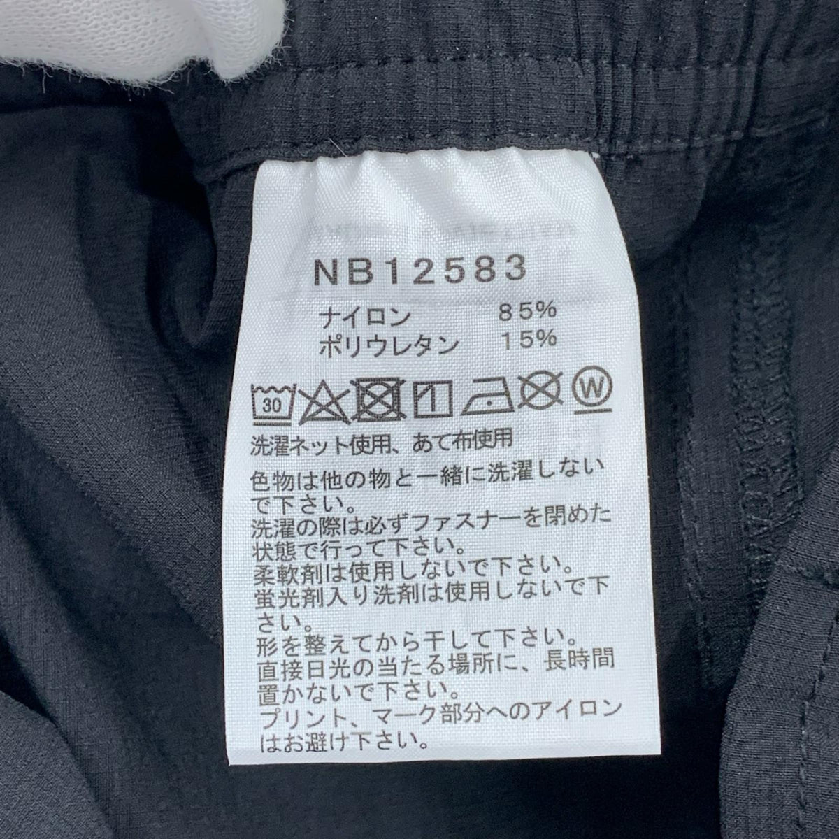 パンツ ヴェイグラントロングパンツ ﾌﾞﾗｯｸ　（L) L ブラック