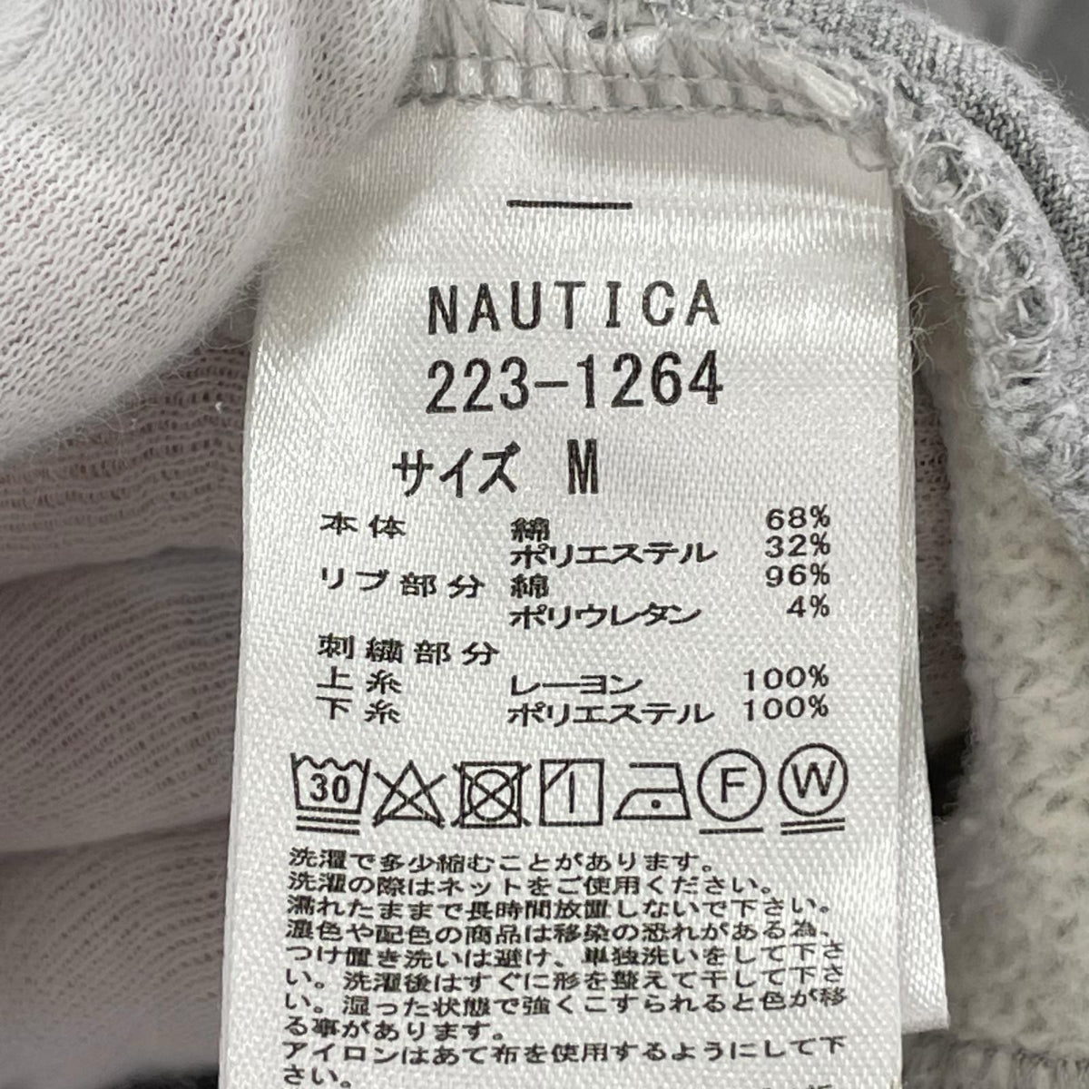 スウェット NAUTICA スウェット・トレーナー M グレー