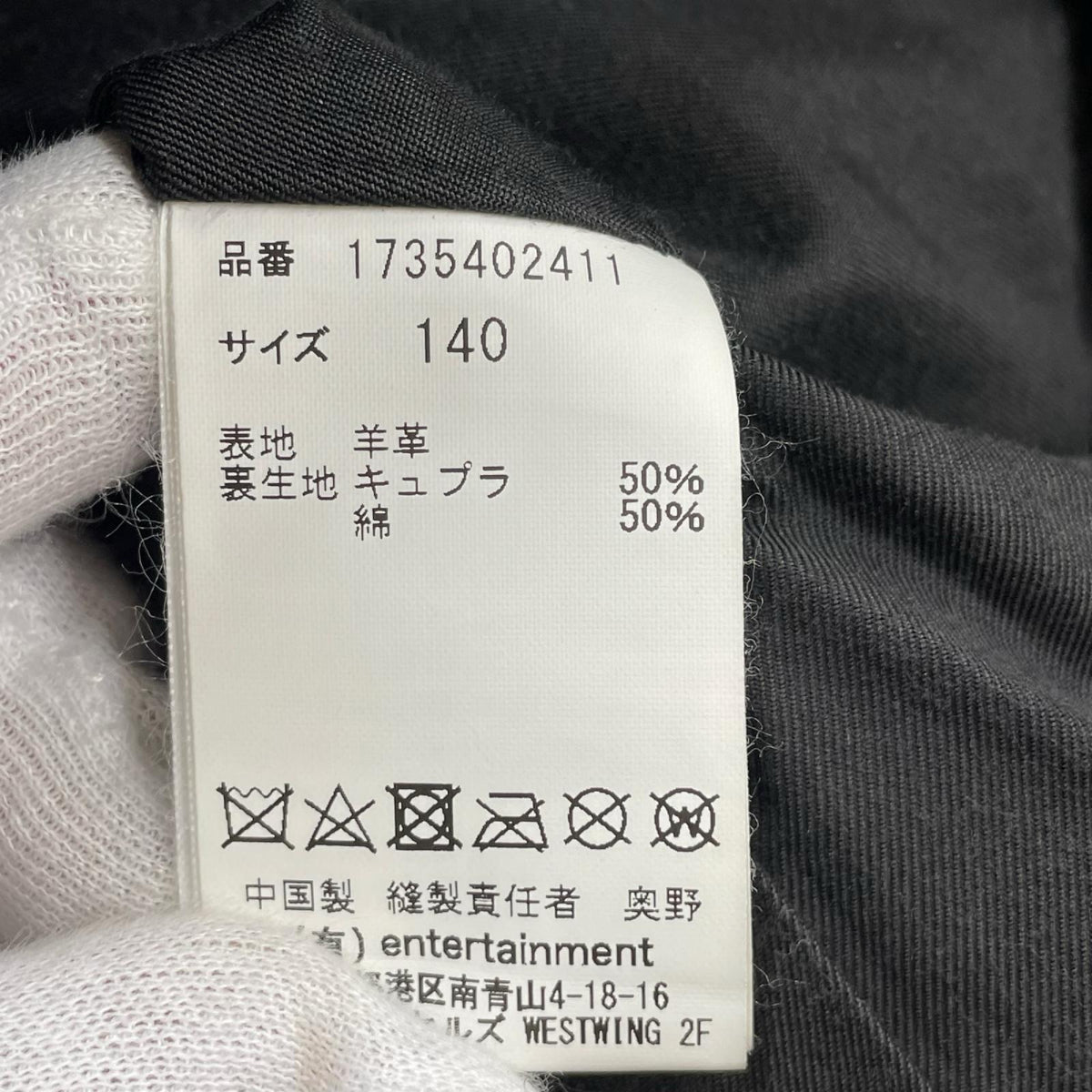 レザージャケット ﾀﾞﾌﾞﾙﾗｲﾀﾞｰｽｼﾞｬｹｯﾄ/140㎝ 50 ブラック
