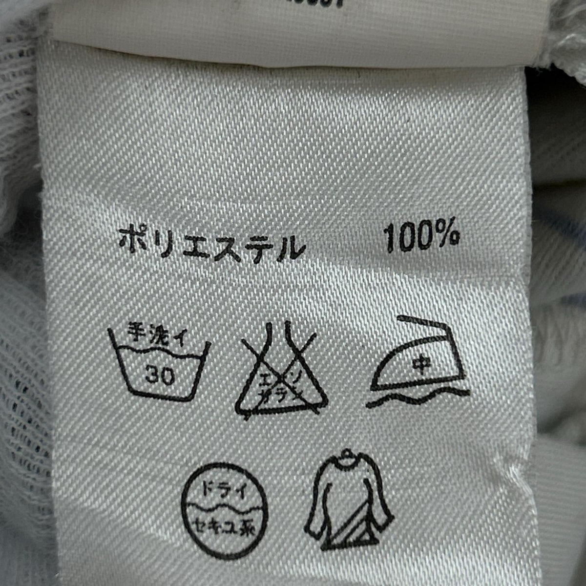 パンツ 00s 初期 ｽﾄﾗｲﾌﾟ ﾄﾗｯｸﾊﾟﾝﾂ (M) M ホワイト