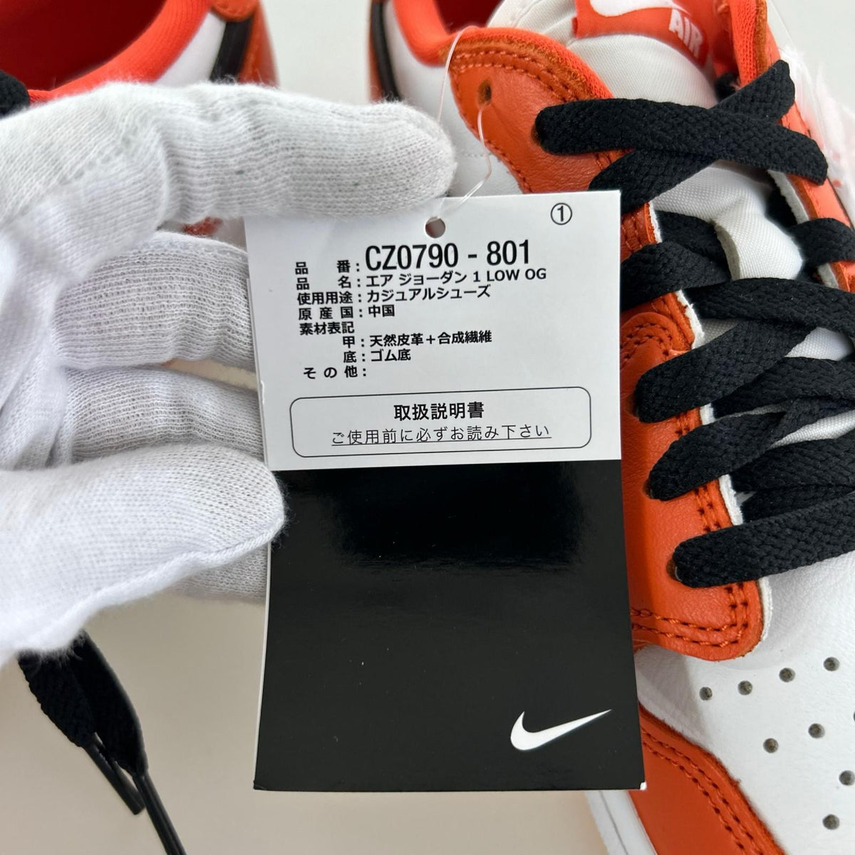 スニーカー Air Jordan 1 Low OG（28.0） 28cm (US10 UK9 1/2 EU46)