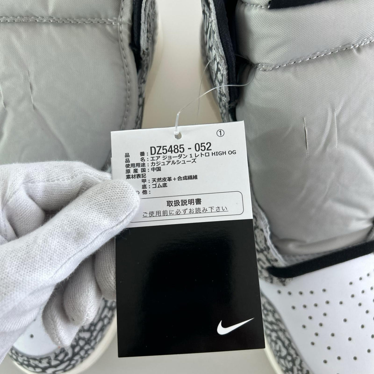 スニーカー Air Jordan 1 High OG（28.0） 28cm (US10 UK9 1/2 EU46)