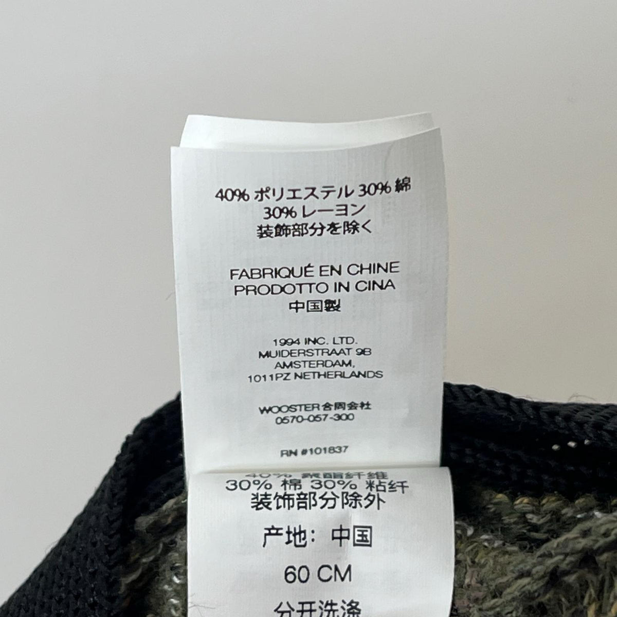 ハット 25SS Open Knit Crusher カーキ