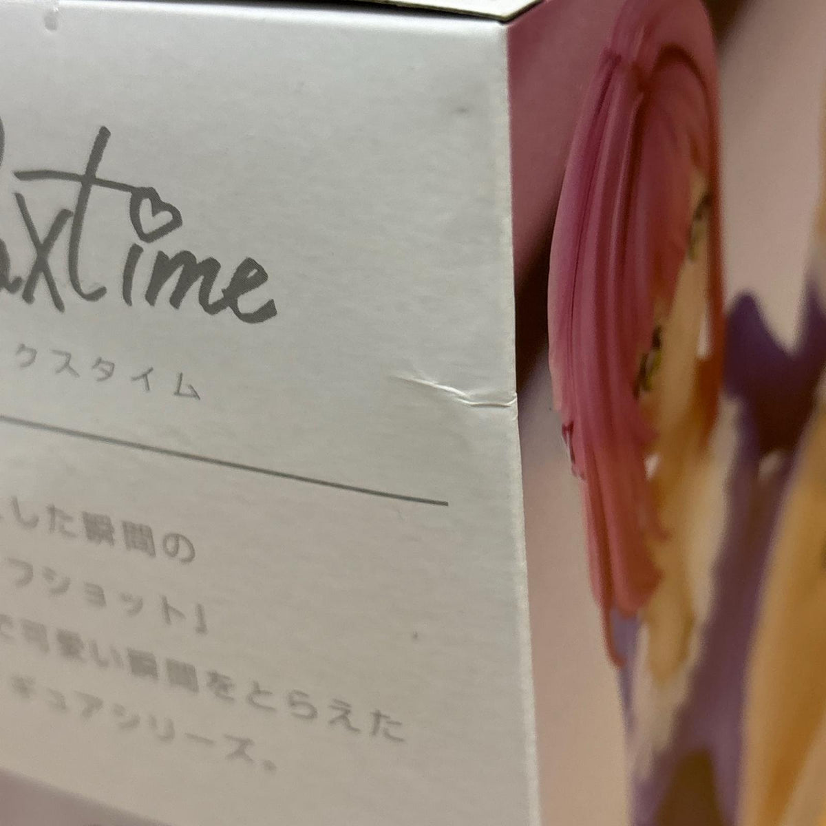 100カノ Relax time セット プライズ100カノ バンダイ フィギュア/グッズ