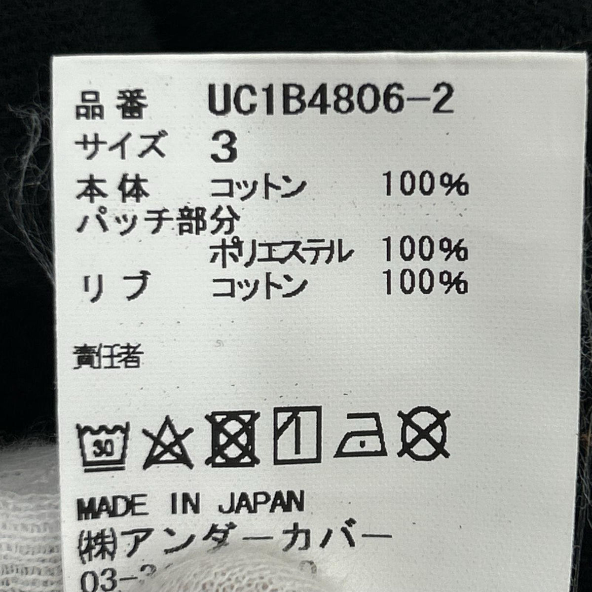 半袖Ｔシャツ ドルマンTシャツ (3) 黒 3 ブラック