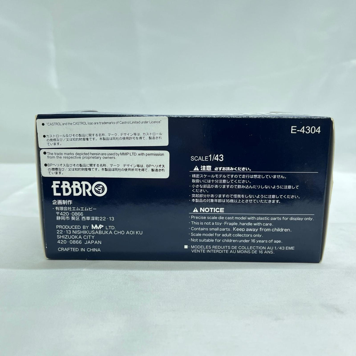 EBBRO DENSO GT500 2013 EBBRO スケールカー