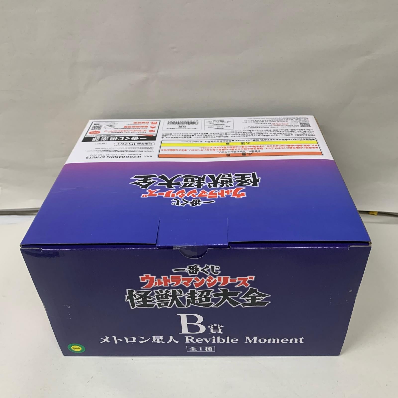 怪獣超大金 B賞 メトロン星人 フィギュア/グッズ