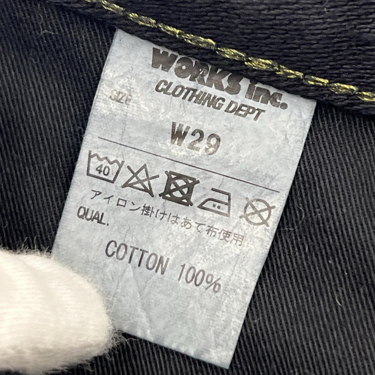 デニムパンツ 634S 14oz ｾﾙﾋﾞｯﾁﾃﾞﾆﾑ 黒 ブラック