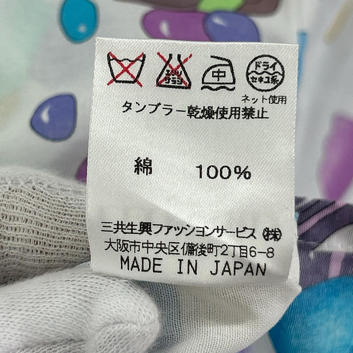 半袖Ｔシャツ LEONARD 半袖 ブラウス 42