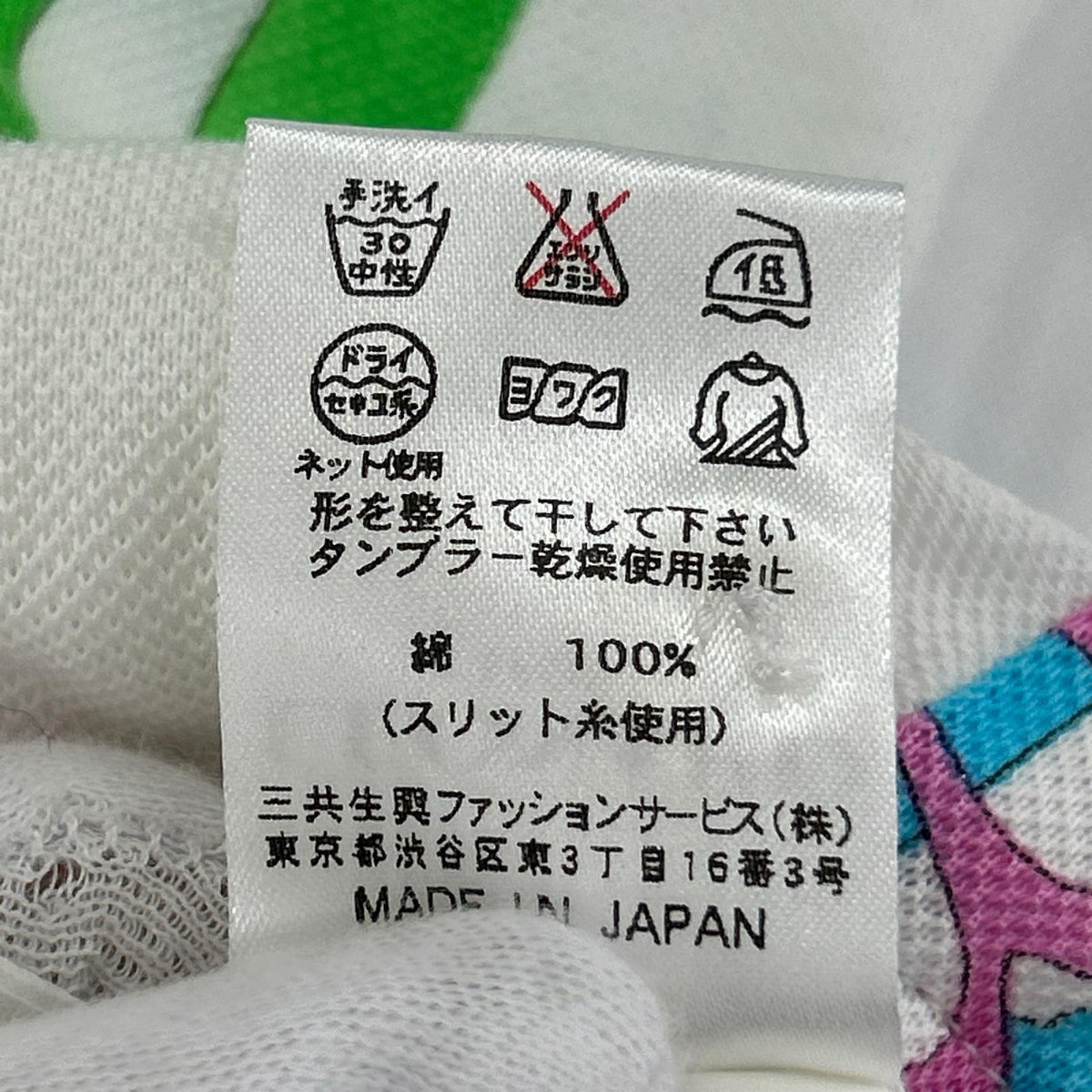 長袖Ｔシャツ LEONARD 花柄 ポロ 長袖 ブルー花 40