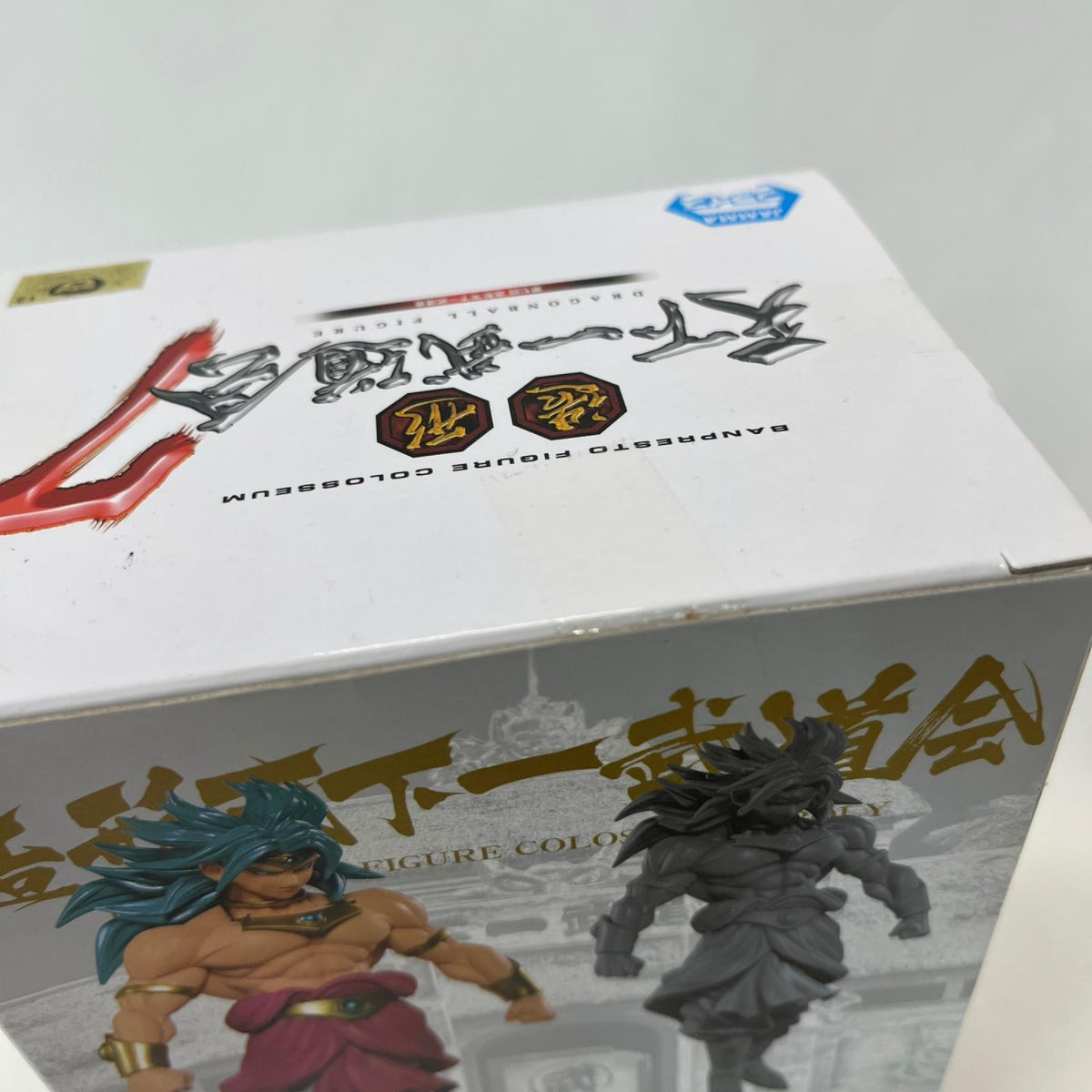 造形天下一武道会7 ブロリー ドラゴンボールZ/DRAGONBALL BANPRESTO/バンプレスト　SCultures/スカルチャーズ フィギュア/グッズ