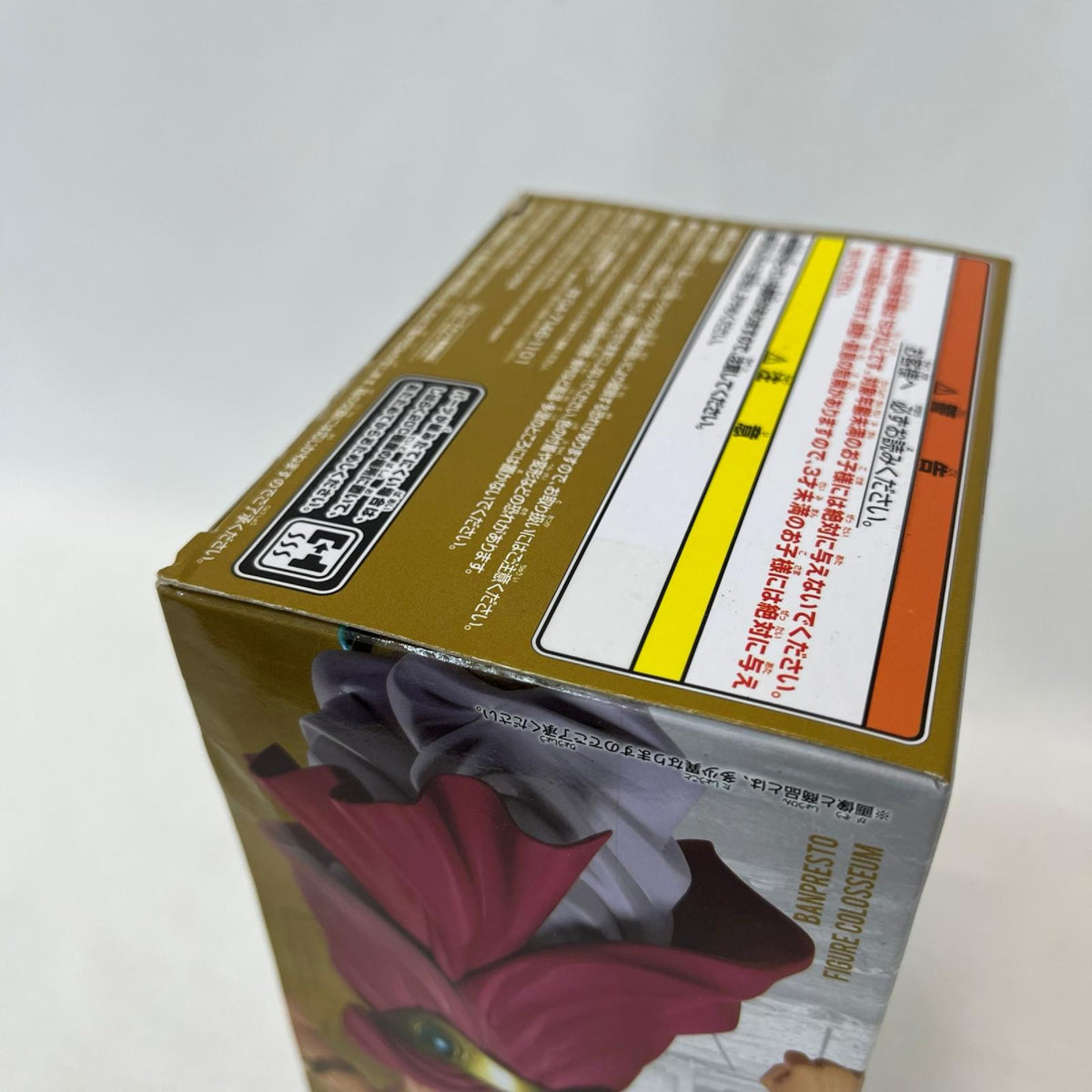 造形天下一武道会7 ブロリー ドラゴンボールZ/DRAGONBALL BANPRESTO/バンプレスト　SCultures/スカルチャーズ フィギュア/グッズ