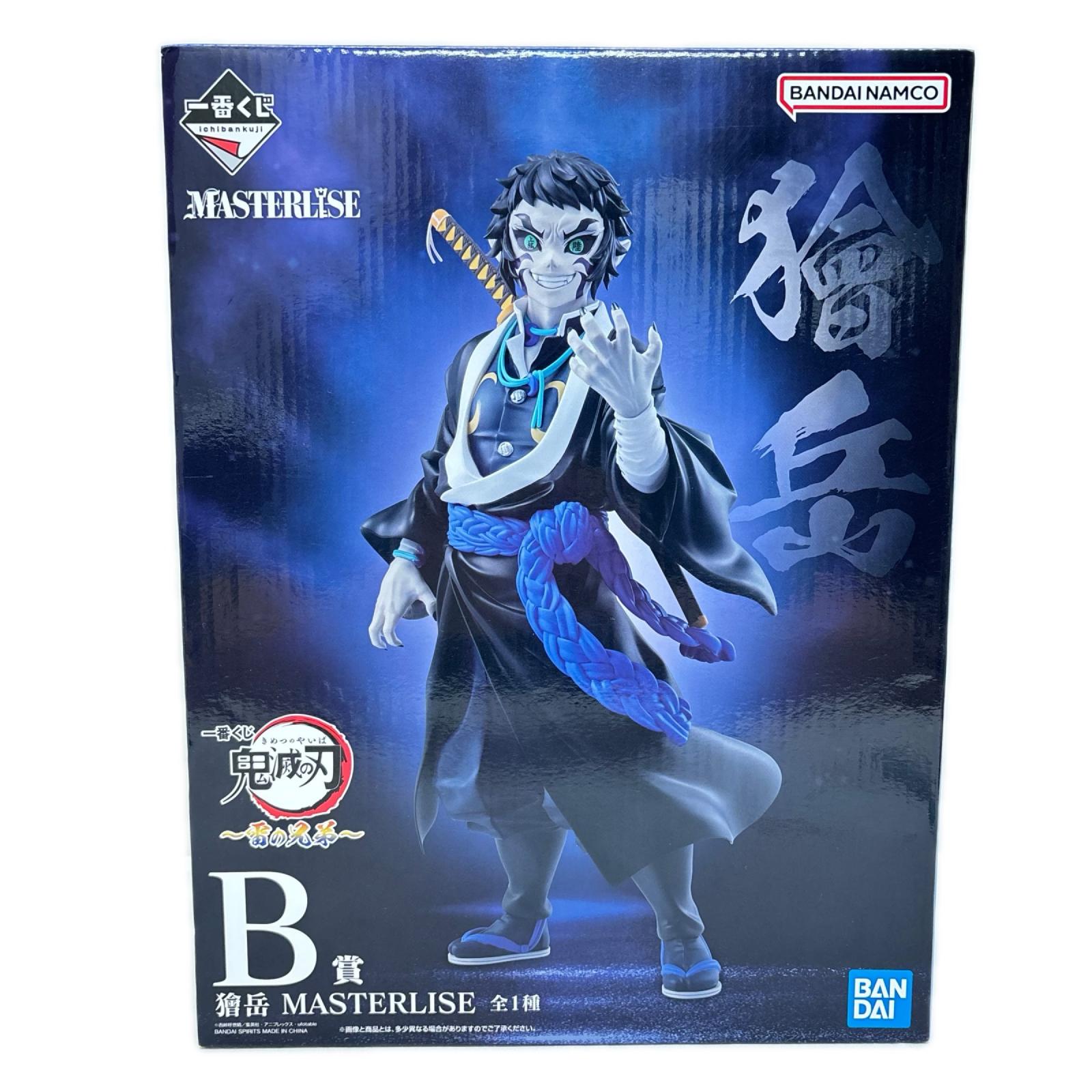 B賞 獪岳 MASTERLISE 鬼滅の刃 バンダイ フィギュア/グッズ