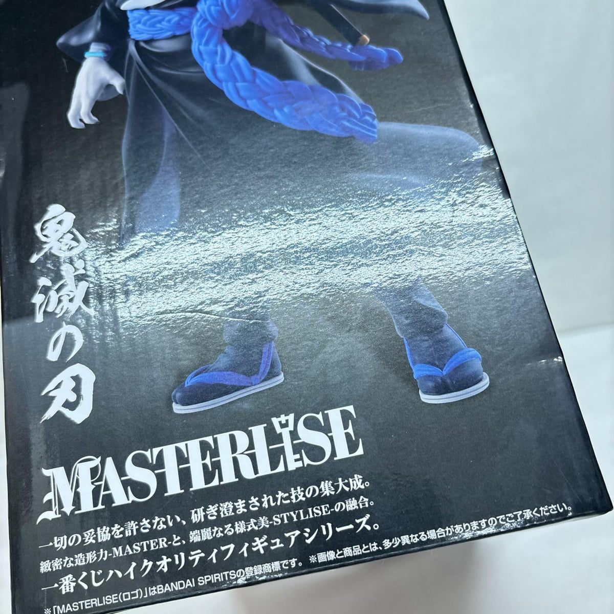B賞 獪岳 MASTERLISE 鬼滅の刃 バンダイ フィギュア/グッズ