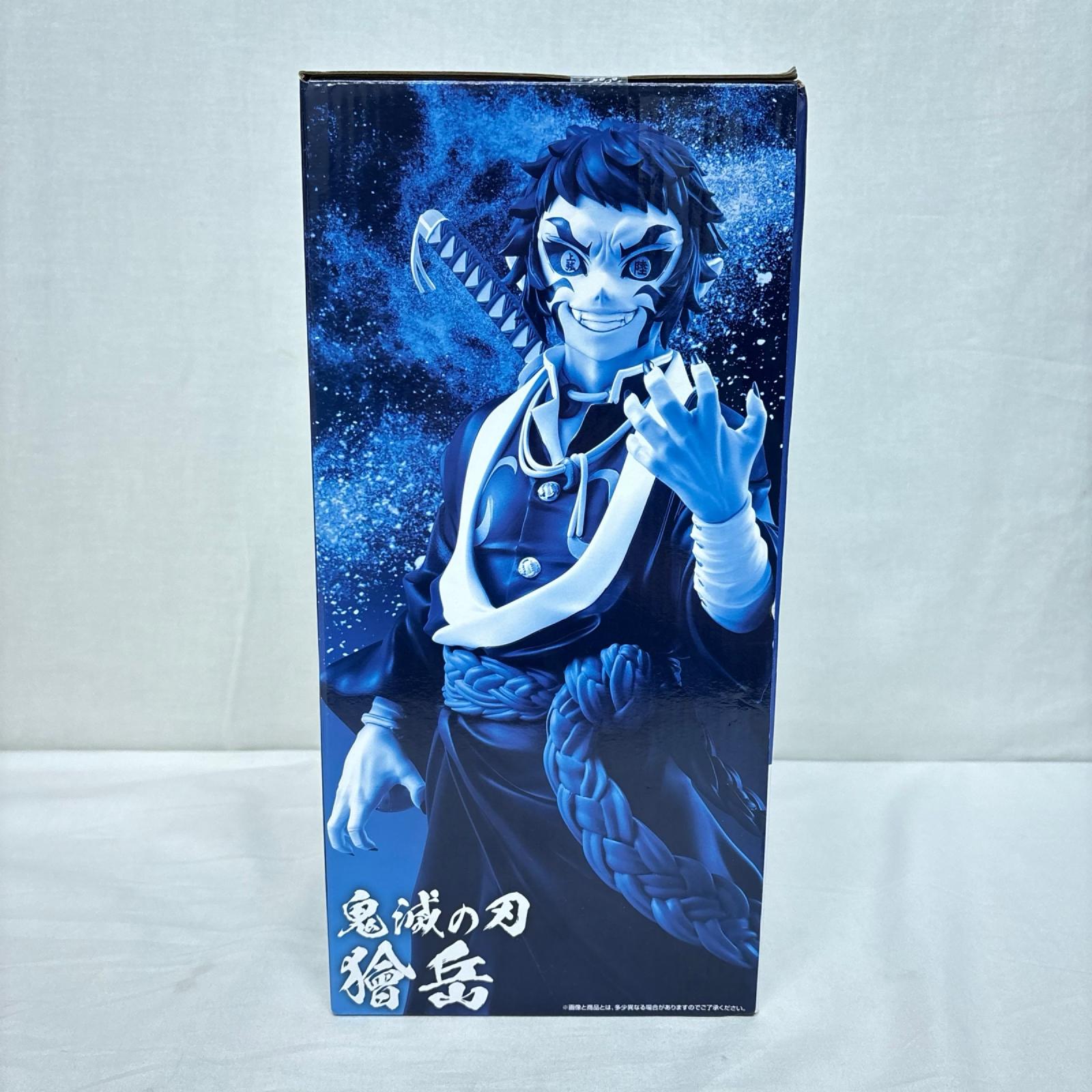 B賞 獪岳 MASTERLISE 鬼滅の刃 バンダイ フィギュア/グッズ