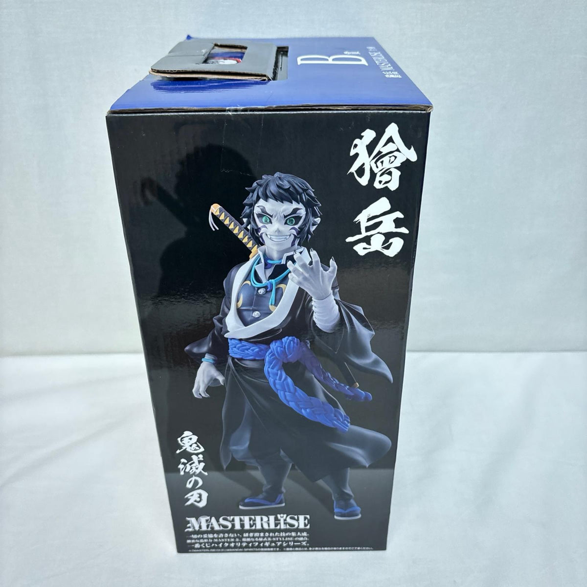 B賞 獪岳 MASTERLISE 鬼滅の刃 バンダイ フィギュア/グッズ