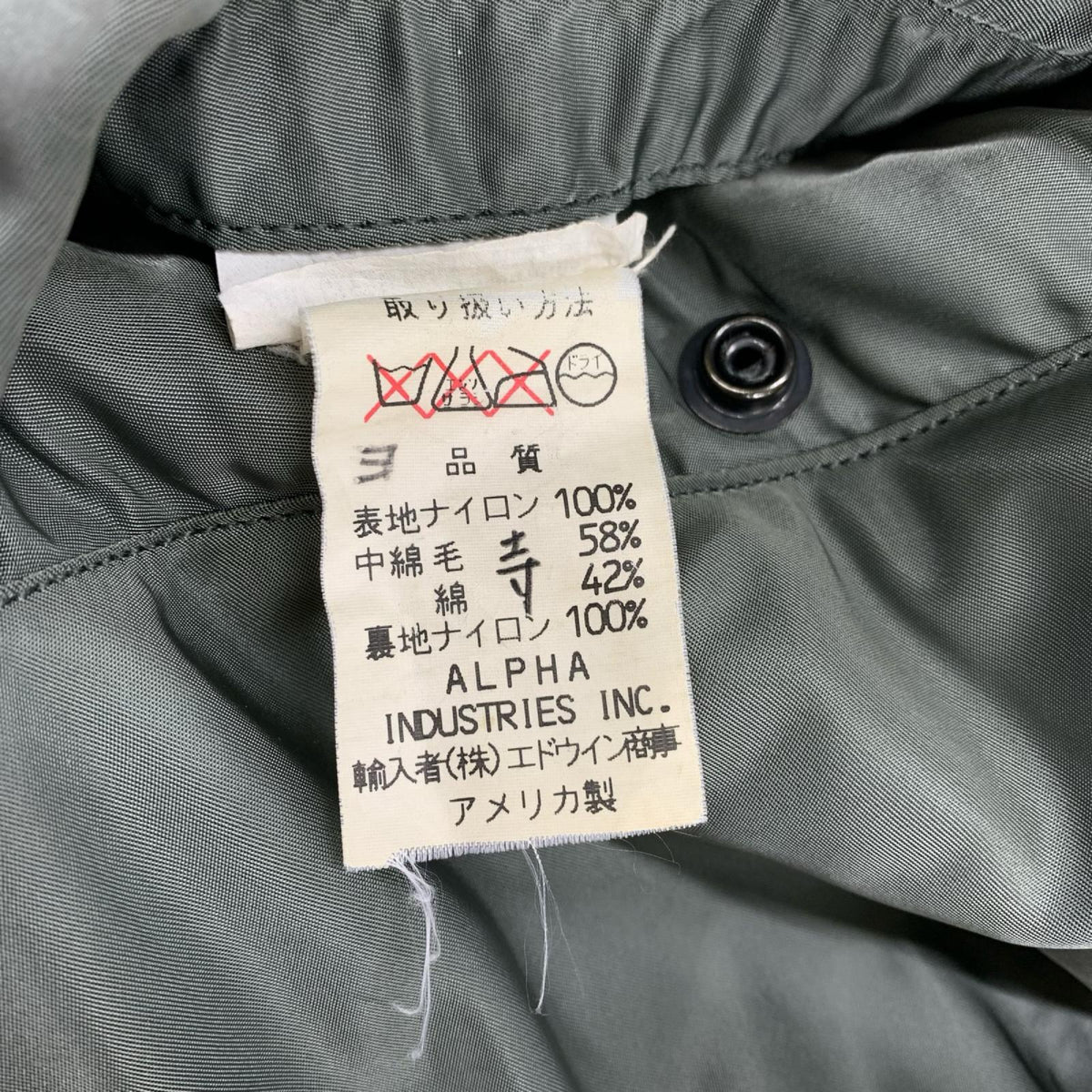 ジャケット ALPHA U.S. AIR FORCE ﾌﾗｲﾄｼﾞｬｹｯﾄ 36 カーキ