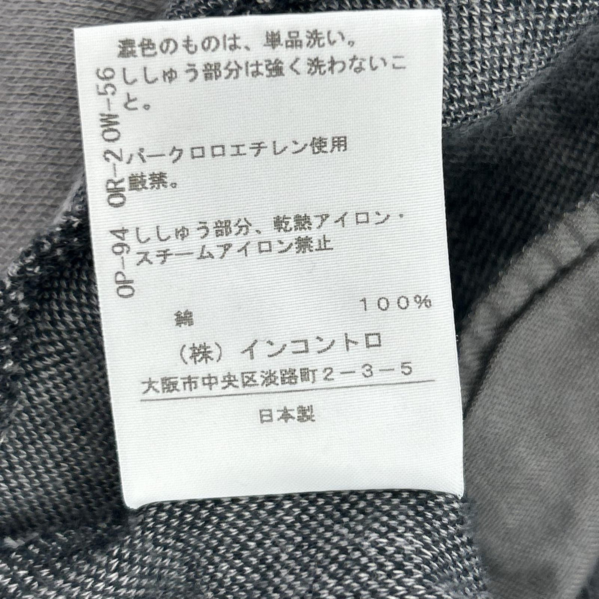 パーカー CHOICE レオパードパーカー オーブ刺繍 3 ブラック