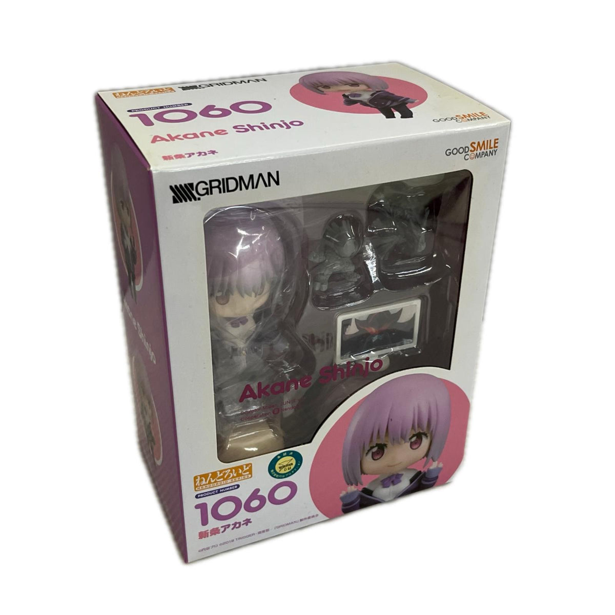 ねんどろいど SSSS.GRIDMAN 新条アカネ S S S S.GRIDMAN フィギュア/グッズ