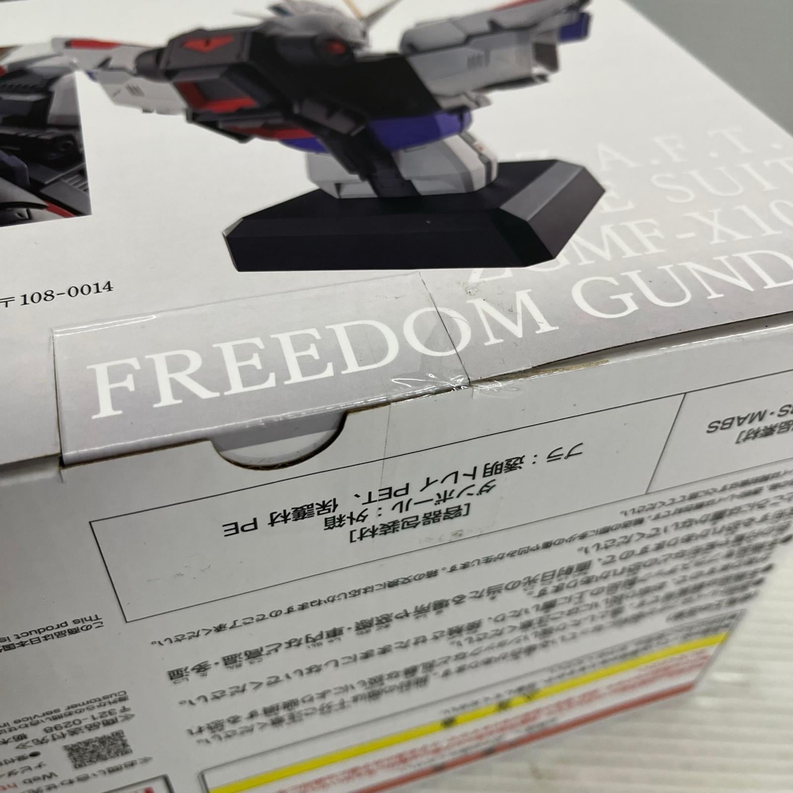 ガンダムSEED 一番くじ A賞 フリーダムガンダム 胸像フィギュア ガンダム バンダイ フィギュア/グッズ