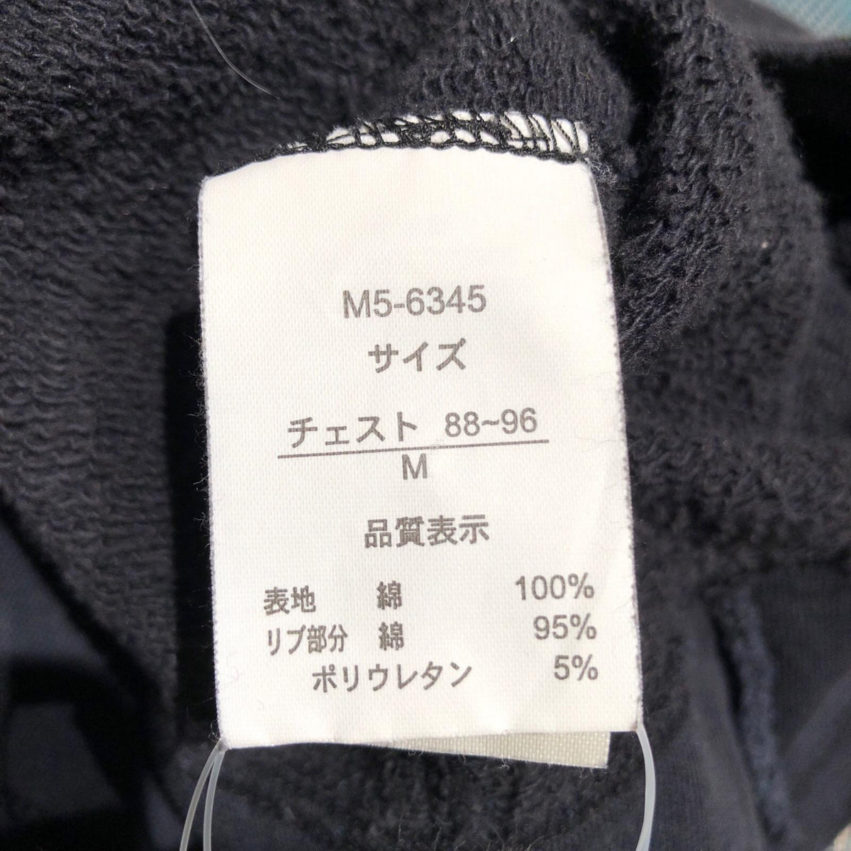スウェット 立体スウェット