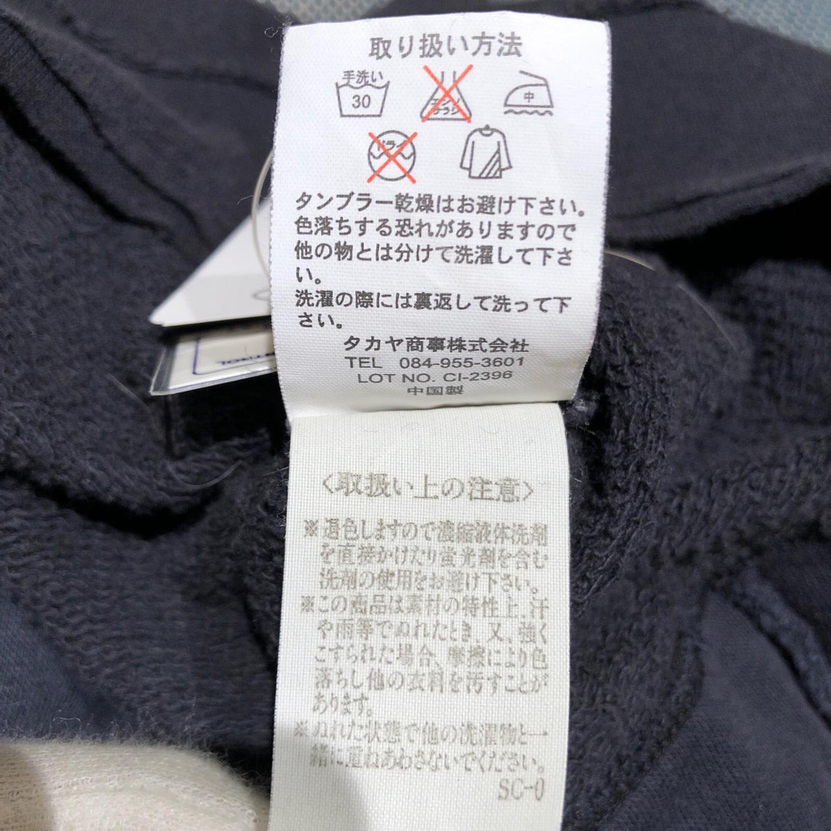 スウェット 立体スウェット