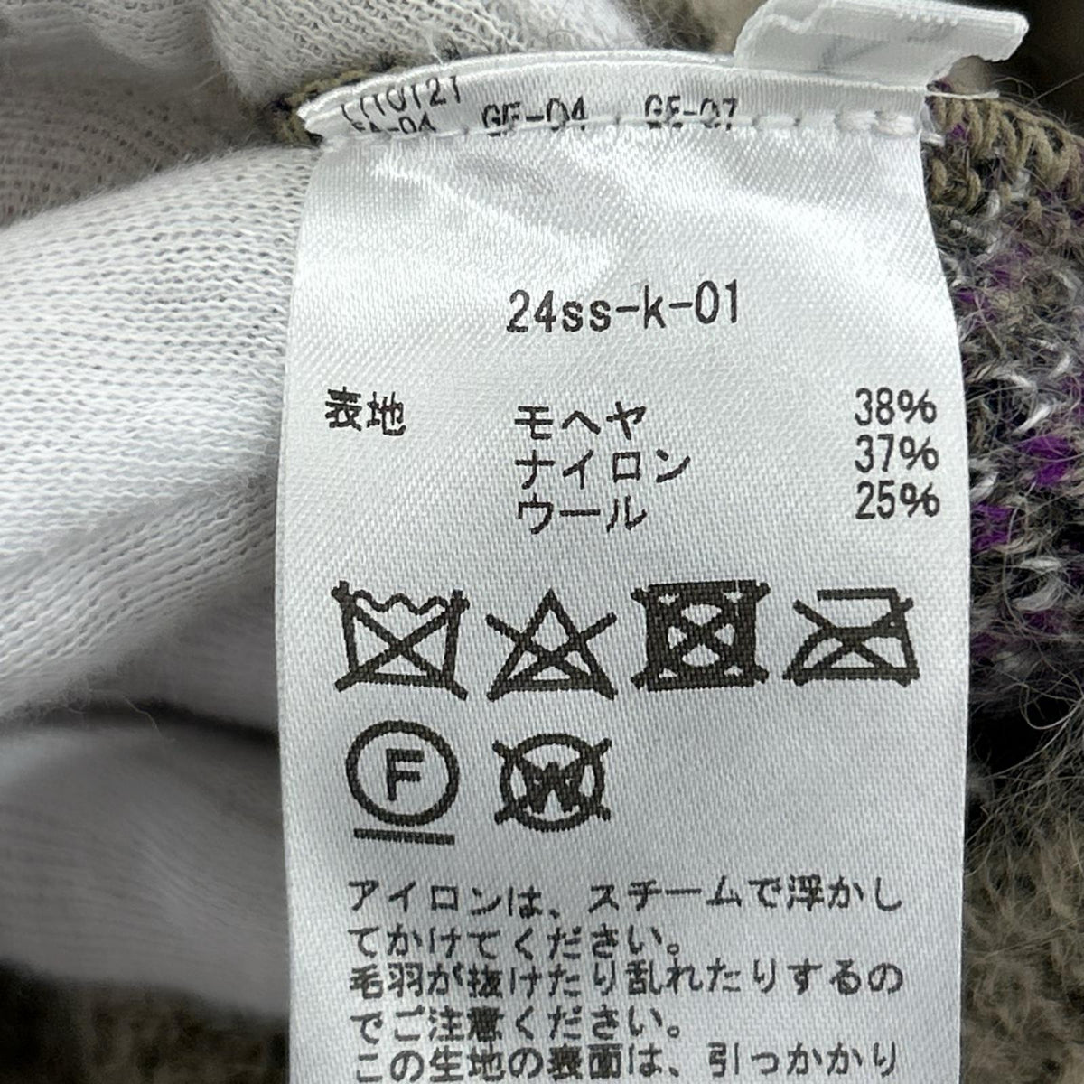 カーディガン KHOKI K10 レオパードモヘアカーディガン グレー
