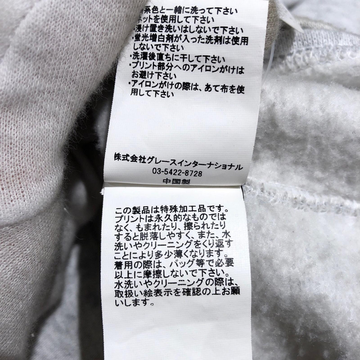 スウェット Cloveru Mickey Mouse Sweat