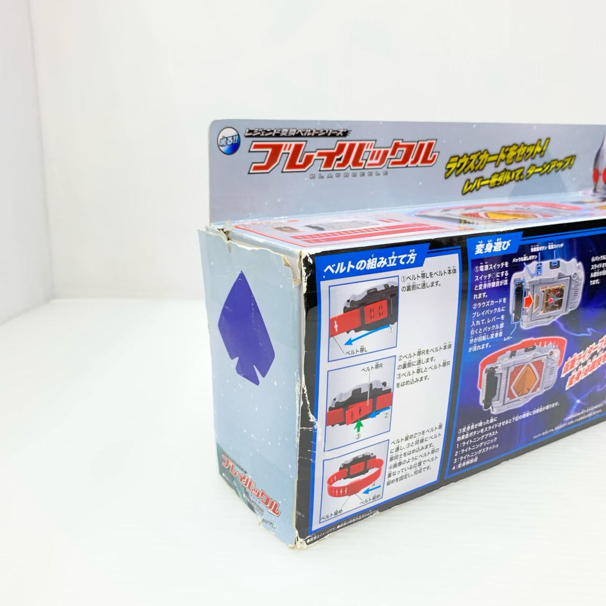 ブレイバックル 仮面ライダー剣（ブレイド） バンダイ フィギュア/グッズ