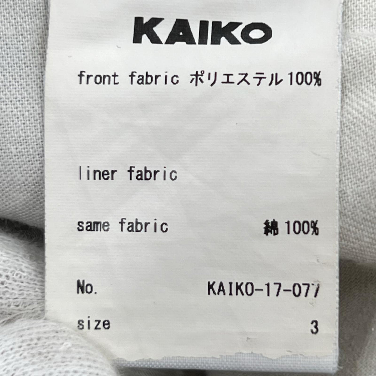 パンツ THE PREST ｽﾗｯｸｽ 3 グレー