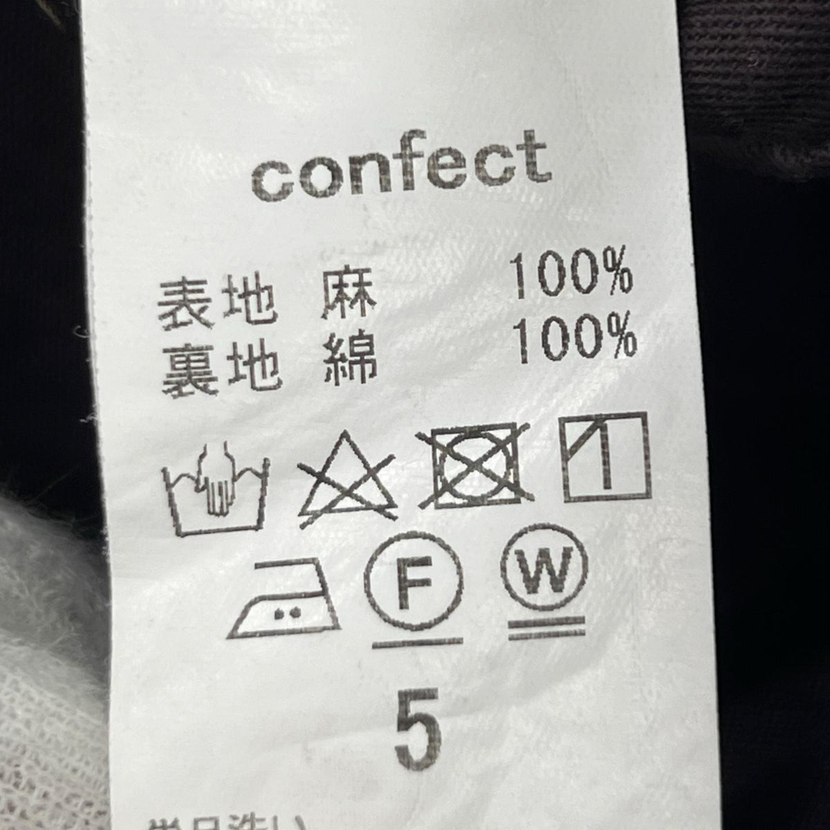 ジャケット nest robe CONFECT ﾘﾈﾝﾍﾞｽﾄ 5 ブラウン