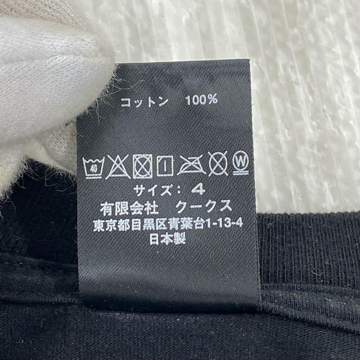 半袖Ｔシャツ 復刻/03AW ｱﾝﾌﾞﾚﾗﾛｺﾞTee ブラック