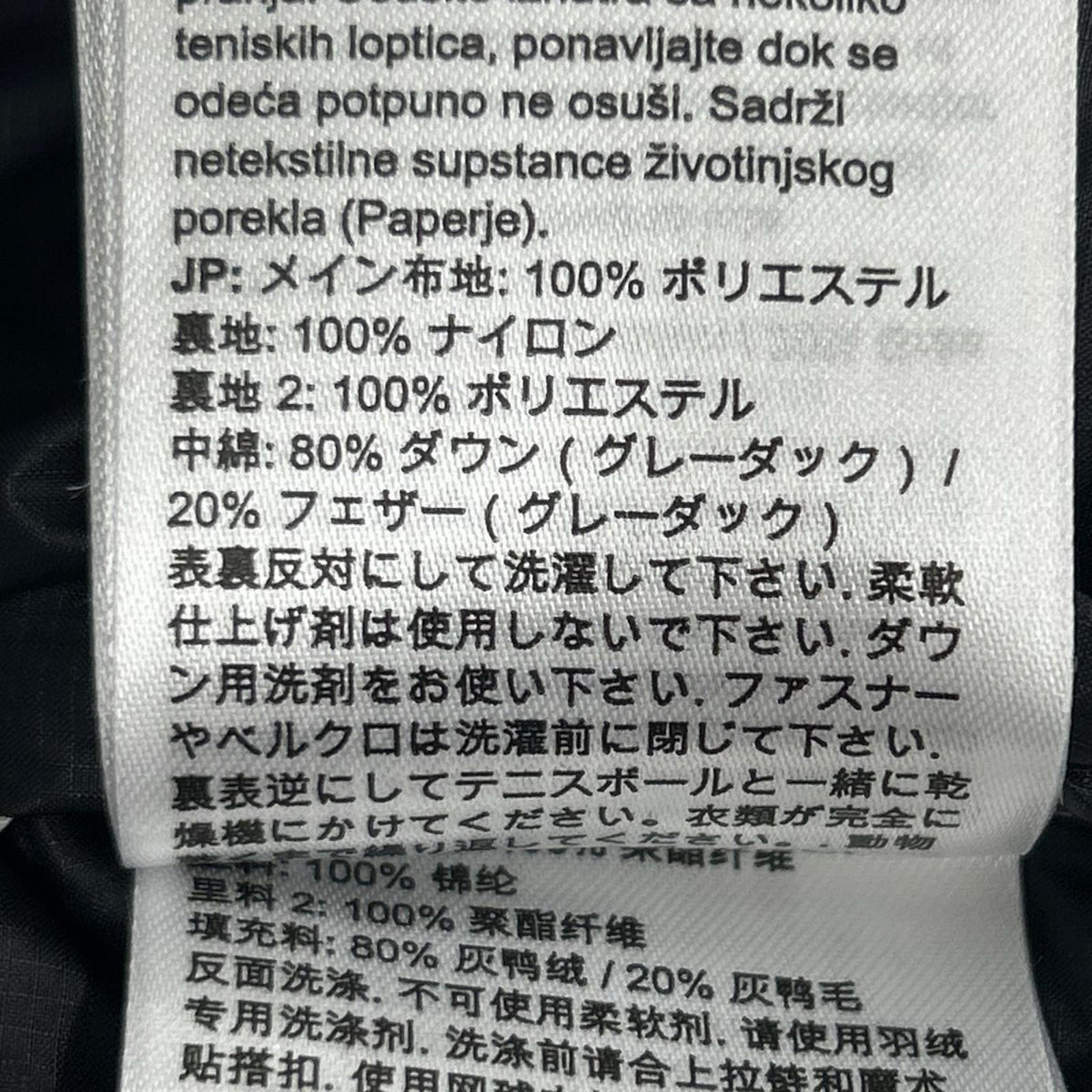ジャケット roseg2.0 ｲﾝｻﾚｰｼｮﾝﾌｰﾃｯﾄﾞｼﾞｬｹｯﾄ M ﾌﾞﾗｯｸ M ブラック