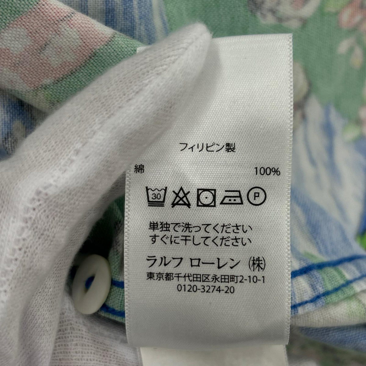 ポロシャツ ｱﾛﾊ柄 青