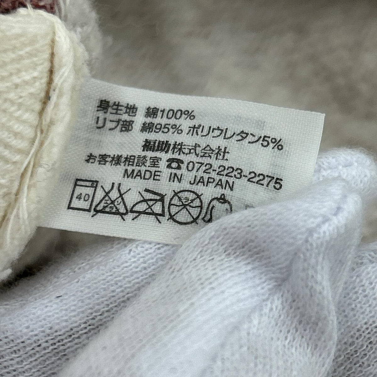 パンツ ｻﾙｴﾙ ｽｳｪｯﾄ 赤 M