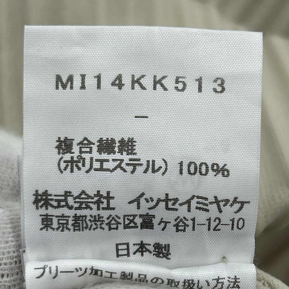 半袖Ｔシャツ mi14kk513 ﾍﾞｰｼﾞｭ系 ベージュ