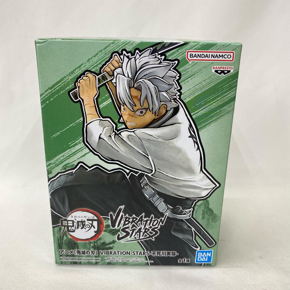 不死川実弥 VIBRATION STARS 鬼滅の刃 BANDAI/バンダイ フィギュア/グッズ