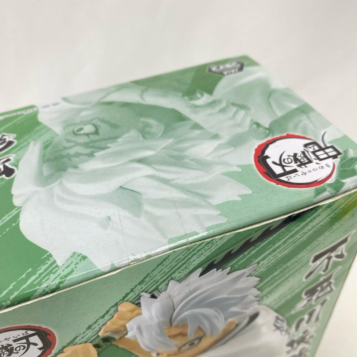 不死川実弥 VIBRATION STARS 鬼滅の刃 BANDAI/バンダイ フィギュア/グッズ