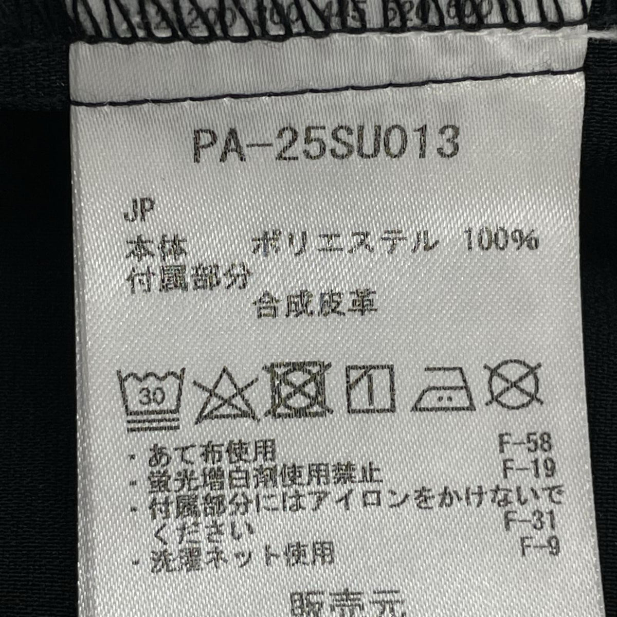 パンツ Pe Light Poplin Pants　黒　L L ブラック