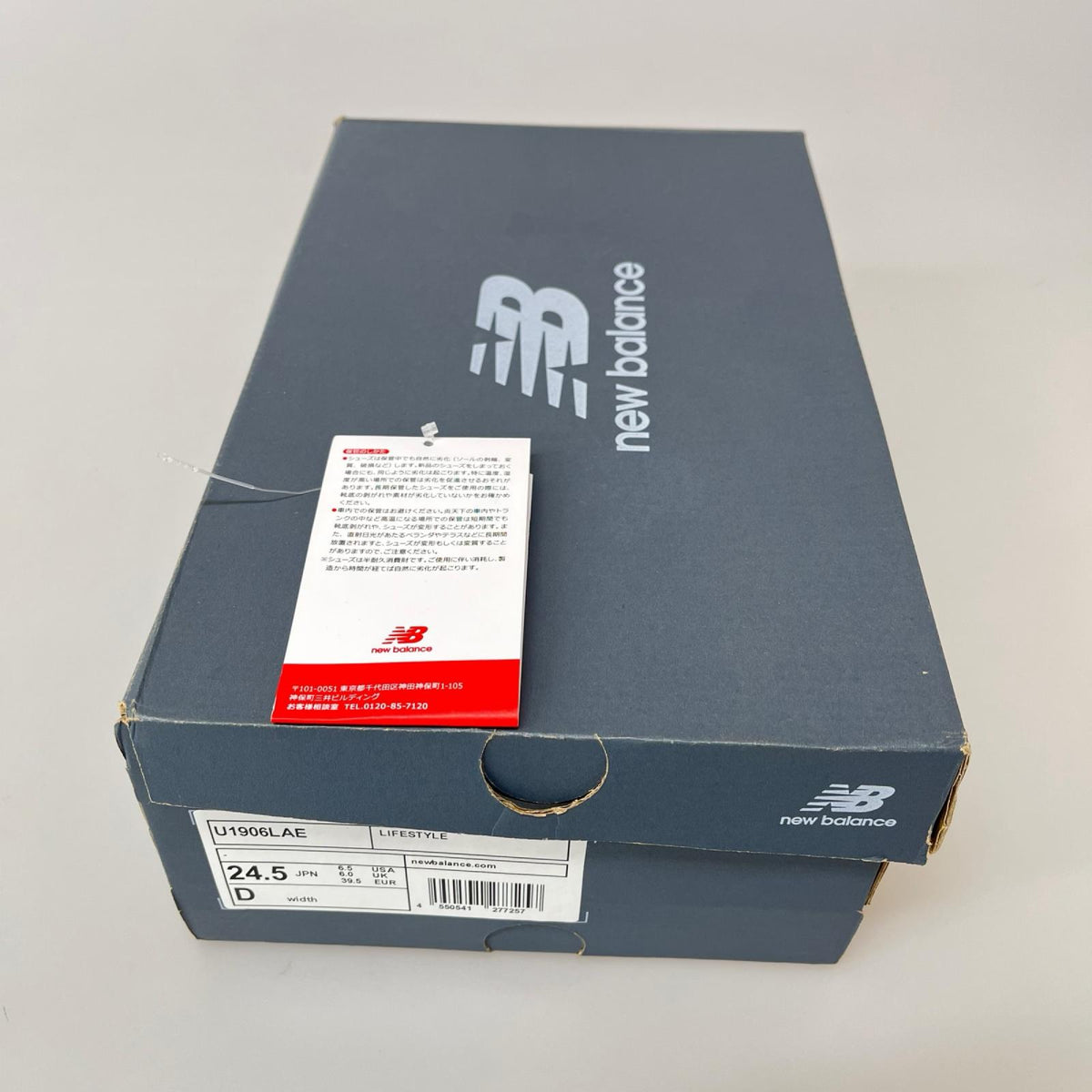 スニーカー U1906LAE/24.5cm/SLV 24.5cm (US6 1/2 UK6 EU39) シルバー