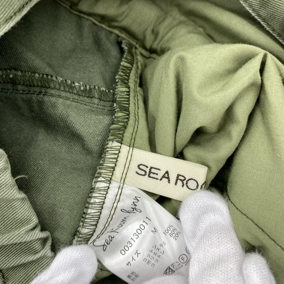 サロペット sea room lynn 緑 size:M M カーキ