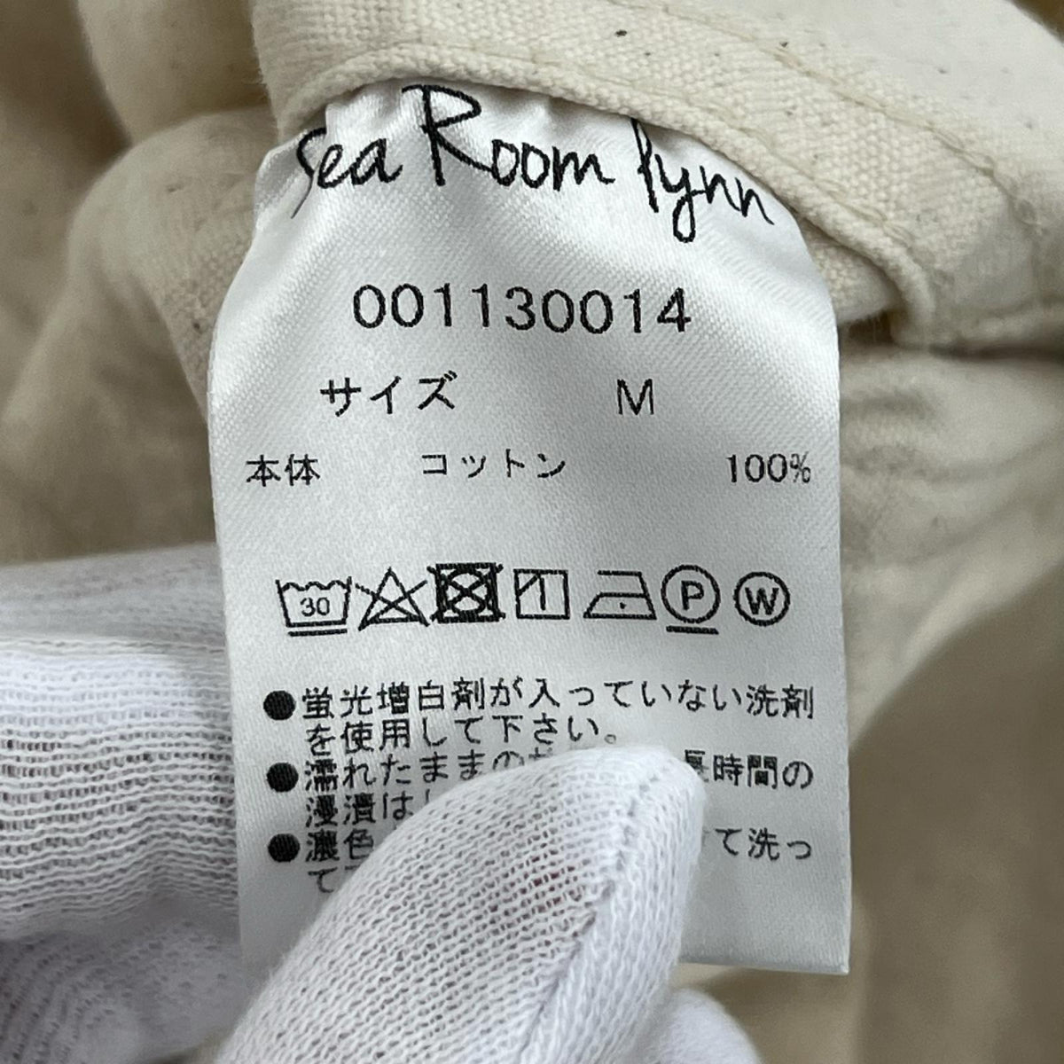 サロペット sea room lynn ﾍﾞｰｼﾞｭ size:M M ベージュ