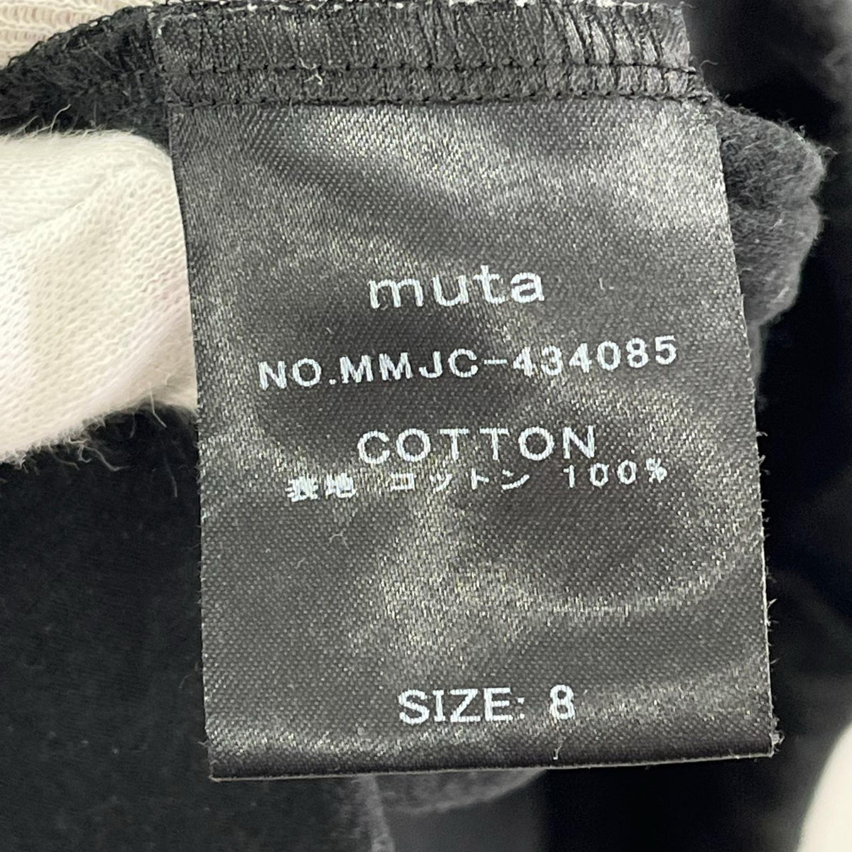 半袖Ｔシャツ muta サイズ8 BLK MMJC-434085 ブラック
