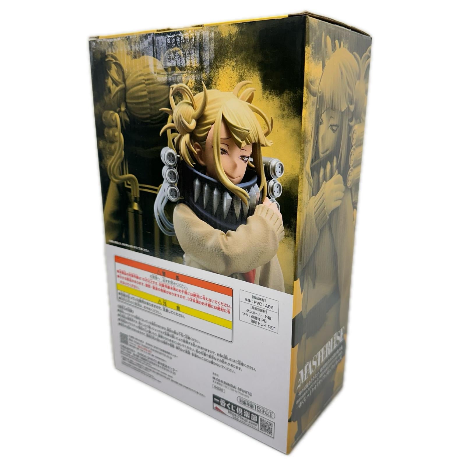 ヒロアカ　　D賞　トガ 僕のヒーローアカデミア フィギュア/グッズ