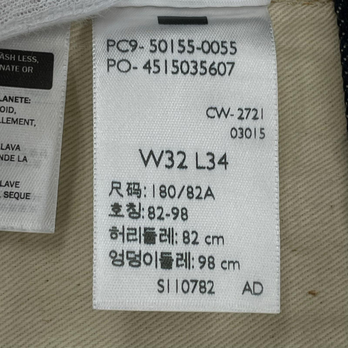 デニムパンツ 501XX　ボタン裏3015　W32 32 ネイビー