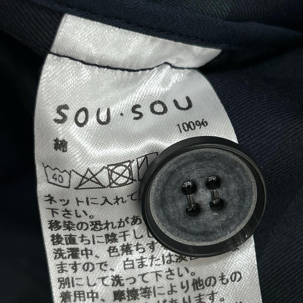 その他アウター 高密度ﾂｲﾙ ｽﾀﾝﾄﾞｶﾗｰ ｼｮｰﾄｺｰﾄ 緑 S