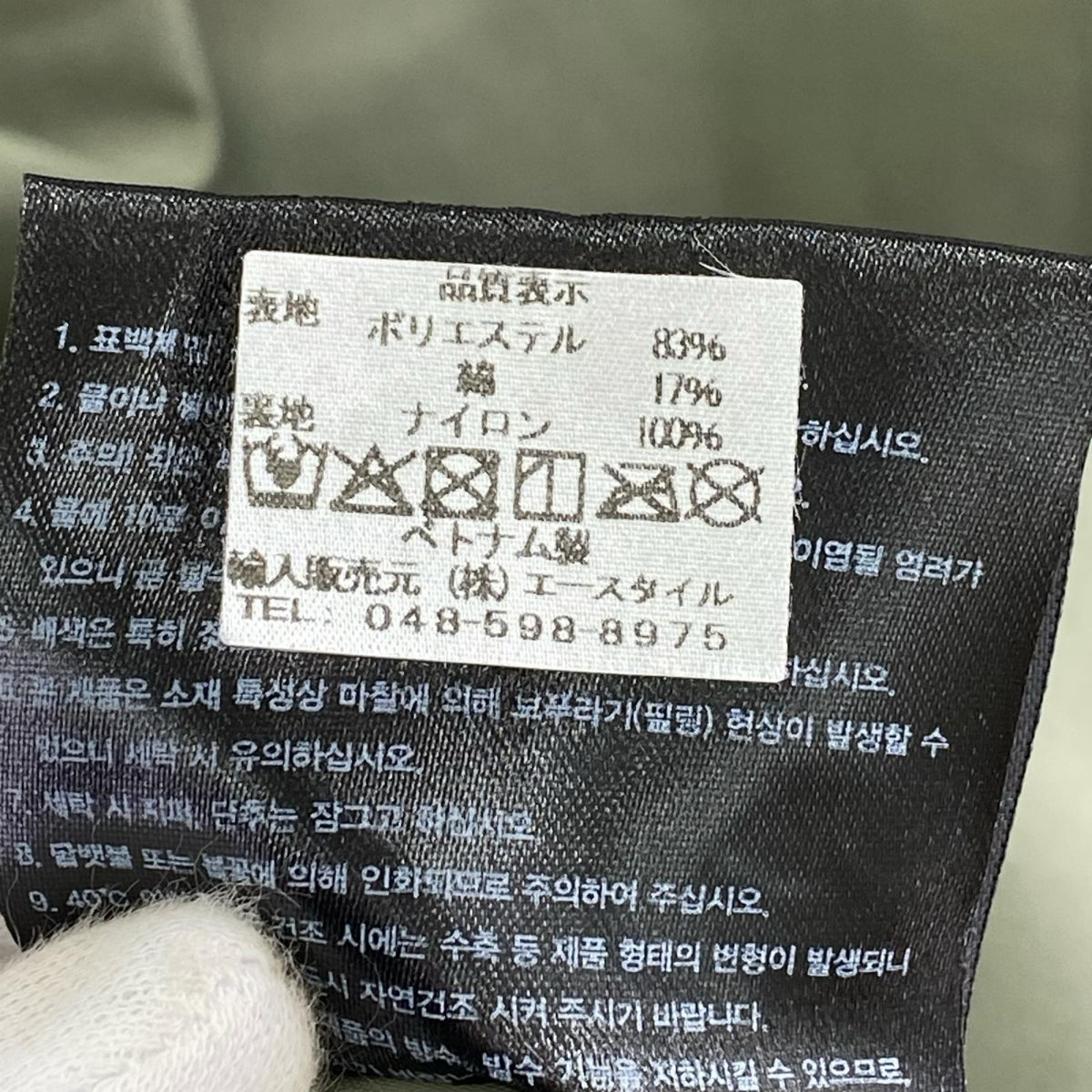 ジャケット RANGER JACKET/ｻｲｽﾞM M カーキ