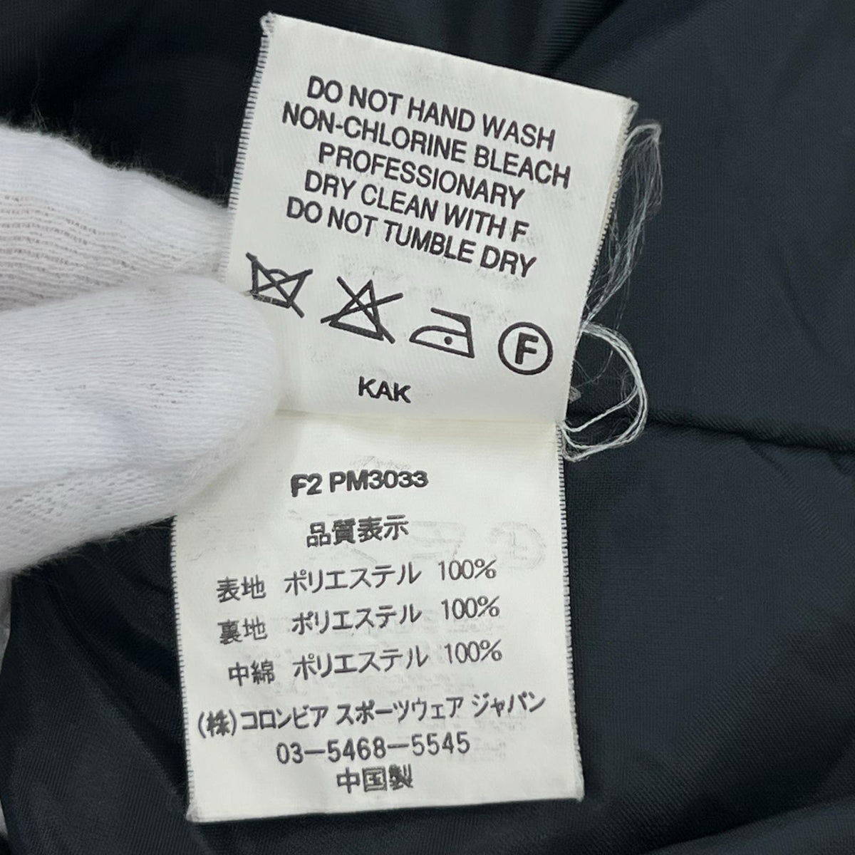 ジャケット 中綿ｼﾞｬｹｯﾄ 黒 L ブラック