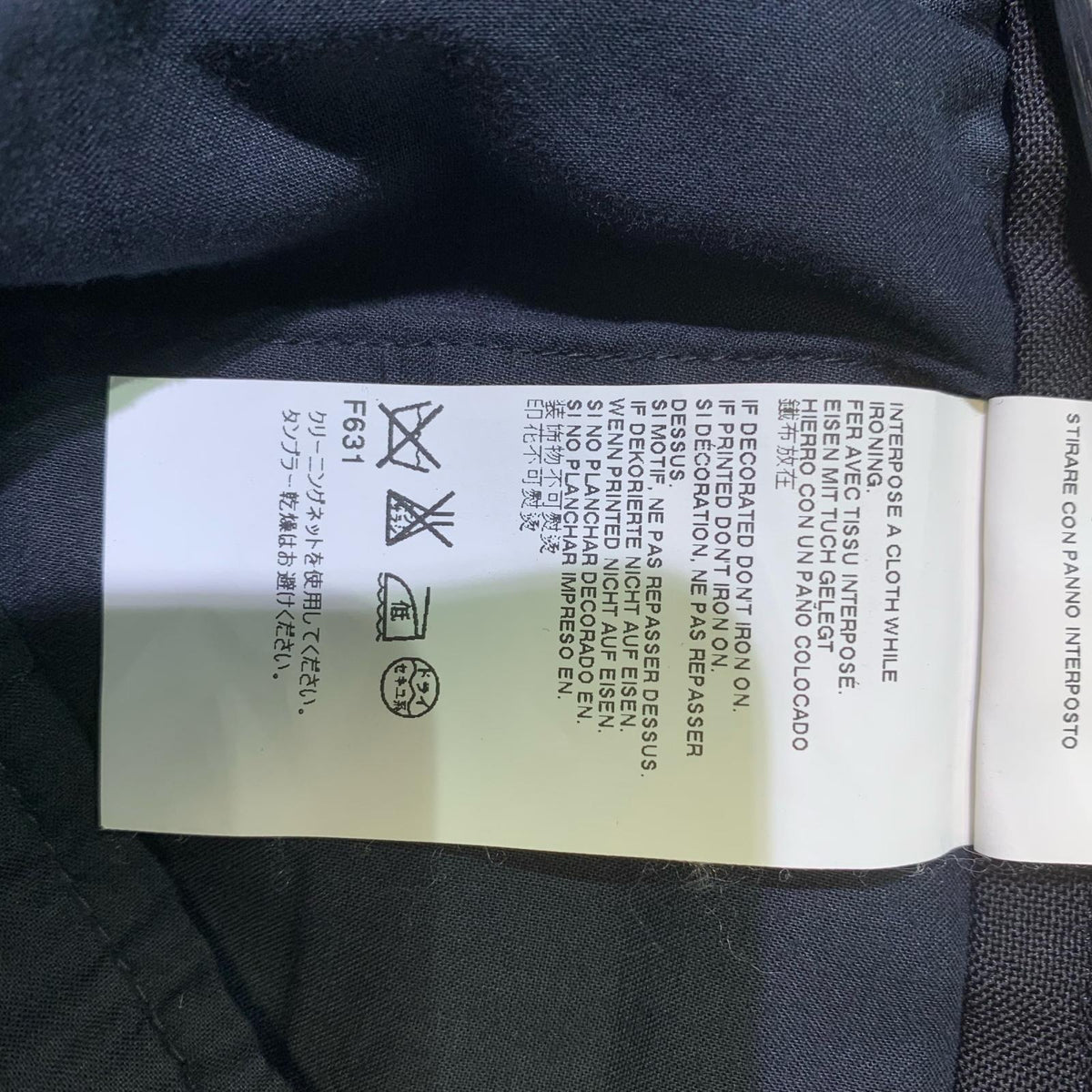 パンツ Maison Martin Margiela 14SS ⑭ ウールスラックス